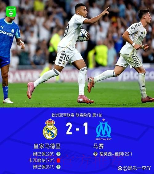 马卡:皇马不打算回应马竞CEO声明 维持好关系即可