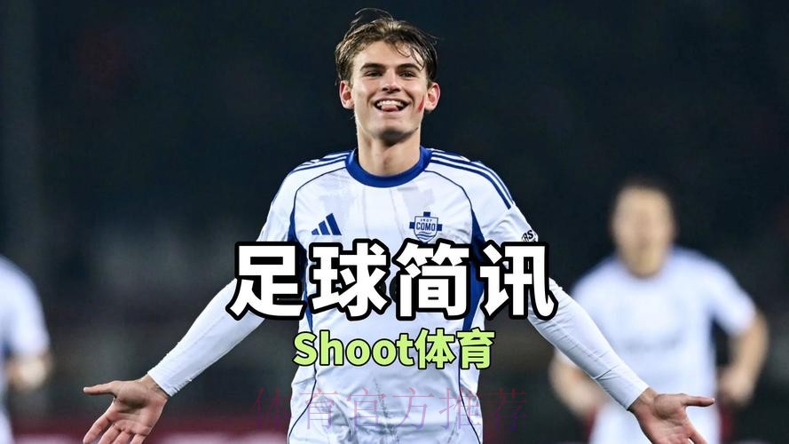 球迷问尼科明年加盟皇马吗?尼科:别胡闹了 球迷问尼科明年加盟皇马吗?尼科:别胡闹了