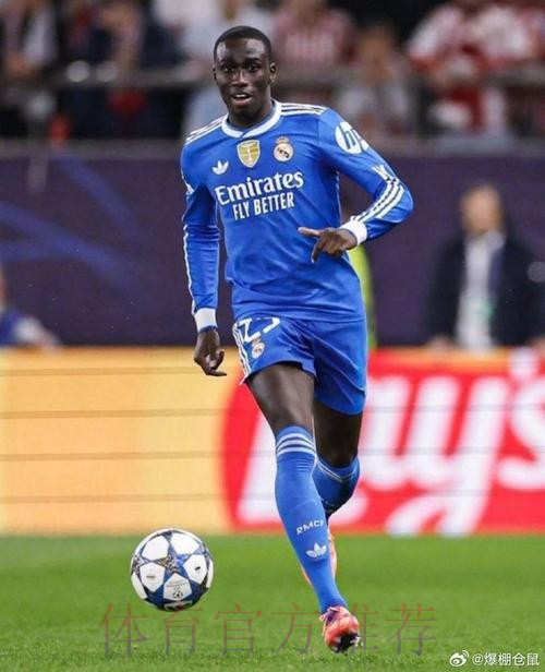 费兰-门迪因伤缺席洲际杯 至少错过皇马三场比赛 费兰-门迪因伤缺席洲际杯 至少错过皇马三场比赛