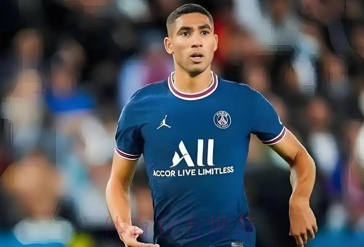 阿斯:巴黎不愿让阿什拉夫自由身回皇马 已开启谈判 阿斯:巴黎不愿让阿什拉夫自由身回皇马 已开启谈判